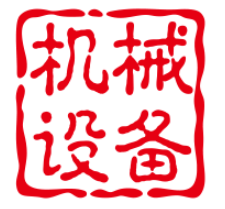 機(jī)械設(shè)備網(wǎng)